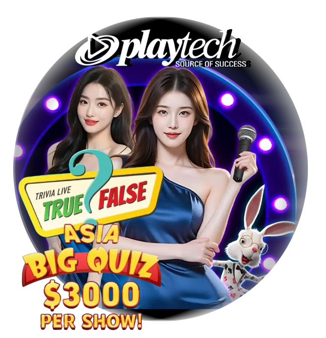 Promo Banner